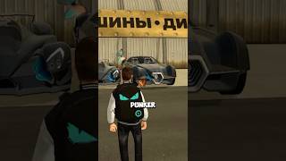 🔥РЕАЛЬНО ЛИ АВТОМОБИЛЬ PUNKER САМЫЙ ПРОЧНЫЙ НА BLACK RUSSIA❤️gta crmp [upl. by Ovatsug]