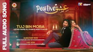 Tujh Bin Mora  Ustad Hamid Ali Khan amp Akriti Kakar  Ishq Positive  Latest Punjabi Songs 2016 [upl. by Ecnal29]