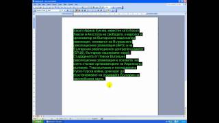 Форматиране на символи в MS Word [upl. by Rayford]