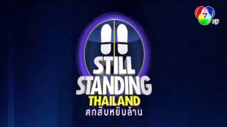 Still StandingWhos Still Standing Theme song [upl. by Aken139]