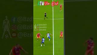 مهارة ابراهيم مازا ibrahimmaza dzpower soccer fyp foryoupagе algeria explorerpage [upl. by Dewie98]