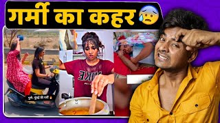 Desh Me Garmi Ka HADKAMP  Barf Ki Silli Ke Sat so Rahe Log  SuneelYoutuber [upl. by Wilkey]