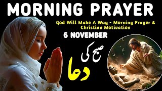 Lets pray together  Morning prayer  Masihi dua in urdu  Devotional  Christian motivation [upl. by Aiello653]