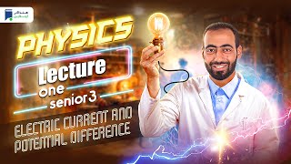 electric current and potential difference  Physics senior 3  lecture one  2024 [upl. by Woothen]