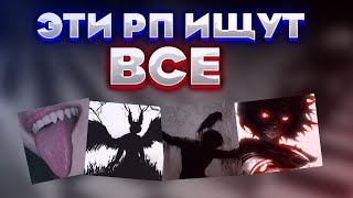 ЭТИ РП ИЩУТ ВСЕ 💥 ЛУЧШИЕ РП ДЛЯ АНАРХИИ 1165  РП ДЛЯ FUNTIME  HOLYWORLD 🌍 [upl. by Shih]