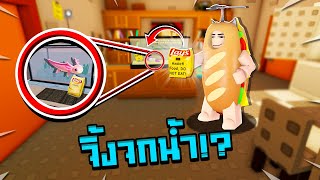 Roblox  เกมอะไรเนี่ย 😂 Shorts [upl. by Bratton917]