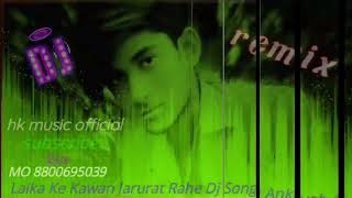 Laika ke kawan jarurat Rahe Dj song Ankush Raj hkmusicofficalhimanshu [upl. by Inalak]