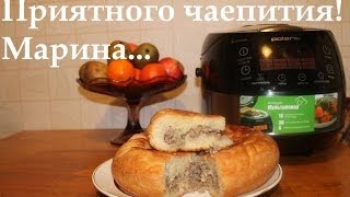 ВКУСНЫЙ ПИРОГ С МЯСОМ В МУЛЬТИВАРКЕ ПРИГОТОВЛЕНИЕ ДРОЖЖЕВОГО ТЕСТА РЕЦЕПТ МЯСНОГО ПИРОГА [upl. by Smail]