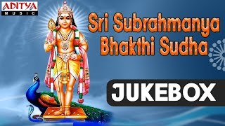 Sri Subrahmanya Bhakthi Sudha  Subrahmanya Swamy Songs  Telugu Bhakthi Songs  devotionalsongs [upl. by Caldera]