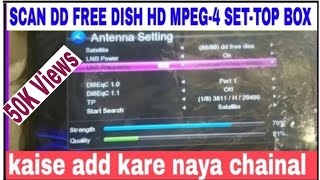 DD FREE DISH MPEG4 SETTOP BOX SCAN KARE [upl. by Albur897]