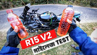 Yamaha R15 V2 মাইলেজ Test ll Fi Engine ll Late Test Hasan Bike Vlogs [upl. by Eivets411]