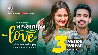 Powerful Love  Bangla Natok 2020  Zaher Alvi  Subha  GS Chanchal  Bangla New Natok [upl. by Lunette320]