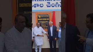 School inauguration chamakura malla Reddy news youtube ghatkesar mallanna boduppal [upl. by Glogau538]