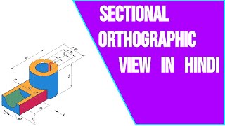 Sectional orthographic in Hindi 1 Technical Drawing Engineering Drawing [upl. by Powel]