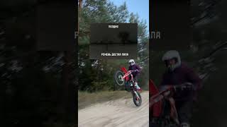 Кевс топ 😎 kews motocross motorcycle dirtbike [upl. by Prouty]