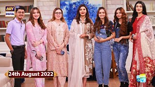 Good Morning Pakistan  Celebrities amp Their Siblings Special Show  24th August 2022  ARY Digital [upl. by Arit]