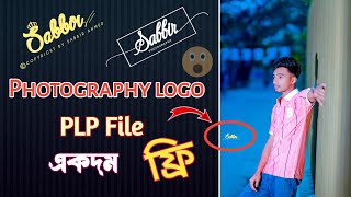 Photography logo plp file  Professional logo desine in mobile  Pixellab free plp file [upl. by Ihteerp27]