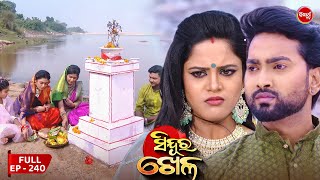 Sinduur Khella  ସିନ୍ଦୁର ଖେଳ  Full Episode  240  Odia Mega Serial on Sidharth TV 8pm [upl. by Almita]