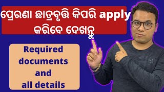 Prerana scholarship odisha 202021  How to apply Prerana scholarship 2020  Required documents [upl. by Zoba]