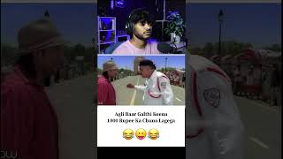 Hilarious Friendship Moments Caught On Camera memes puneetsuperstar shorts [upl. by Delores535]