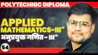 54 Algebra of Matrices matrix Revision  Applied Mathematics III Semester  UPBTE  As Technic [upl. by Iyre]