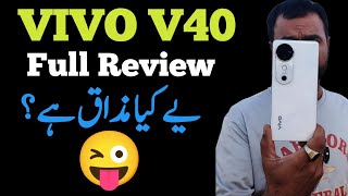 Vivo V40 Complete Indepth Review  Vivo ke Mazak Ache Hain [upl. by Neerual]