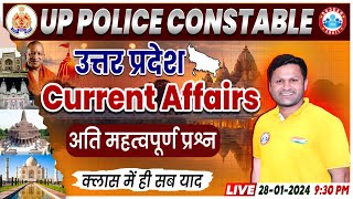 UP Police Constable Current Affairs Class UP Current Affairs PYQs Uttar Pradesh Current Affairs [upl. by Amis]