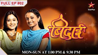 NEW  Kaushalya stands by Ragini  S1  Ep02  Bidaai [upl. by Josey]