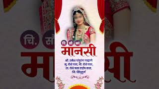 Wedding Invitation Video I Pranjal Graphics invitationvideo weddinginvitatio shorts [upl. by Nosidam]