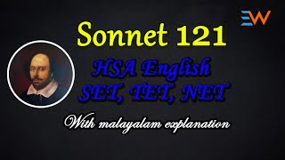 Sonnet 121  William Shakespeare  With Malayalam explanation  HSA English hsa English [upl. by Karina]