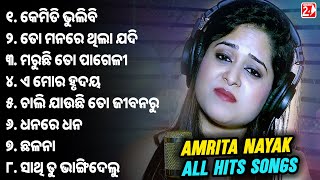 Best Of Amrita Nayak  All Sad Hits  Odia Sad Song  Video Jukebox [upl. by Liponis45]