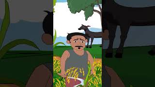 অসৎ সঙ্গে সর্বনাশ part 3 bangla cartoon [upl. by Jamal]