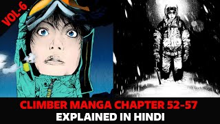 Climber Manga Chapter 5257 Explained in Hindi  Chapter 5257 AllMountain Ridge Traversal Arc [upl. by Mccourt]