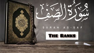 Surah As SaffThe RanksTilawat e Quran Surah Saff Saad Bin Nasser Almajdouieسعد بن ناصر المجدوی [upl. by Enerol]