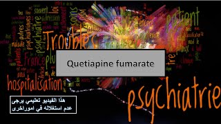 médicaments psychiatriques Quetiapine [upl. by Olympie99]