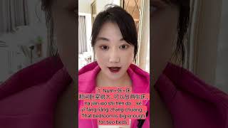 New HSK 1 Vocabulary51床 chuáng Lv1bed learnchinese chineselearner [upl. by Spearman]