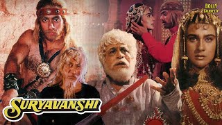 Suryavanshi  Hindi Full Movie  Salman Khan  Amrita Singh  Kader Khan  Hindi Action Movies [upl. by Sessilu]