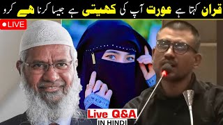 🔴Dr Zakir Naik Live on Womens Hijab [upl. by Tillman]