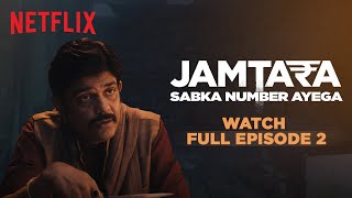 Jamtara Season 1  Episode 2  Amit Sial Monika Panwar Sparsh Shrivastava  Netflix India [upl. by Elinet]