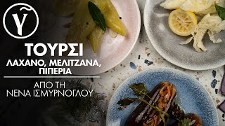 Τουρσί Λάχανο Μελιτζάνα Πιπεριά από την Νένα Ισμυρνόγλου  Γαστρονόμος [upl. by Yecram]