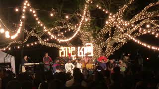 Dhanith Sri  Pandama පන්දම Live නාදගම  Naada Gama  Negombo Lagoon [upl. by Maisey]