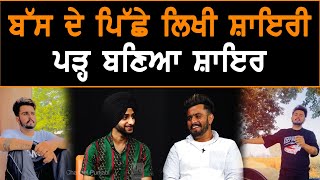 ਬੱਸ ਦੇ ਪਿੱਛੇ ਲਿਖੀ ਸ਼ਾਇਰੀ ਪੜ੍ਹ ਬਣਿਆ ਸ਼ਾਇਰ  D5 Channel Punjabi [upl. by Olmsted]