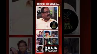 Aranmanai Kili  shorts  ilayaraja  rajkiran  musicalhits [upl. by Etnasa561]