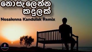 Nosalenna Kandulak Remix නොසැලෙන්න කදුලක් දෑසින් [upl. by Berta]