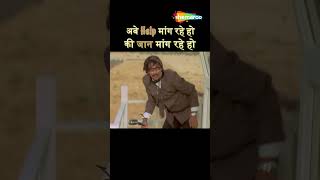 dhamaal movie comedy scene clip short bindass Himachali [upl. by Doak]