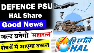 defence Sector PSU पर बड़ी खबर  Good News for HAL  Market Momentum  stockmarketnews stocks [upl. by Alvis]