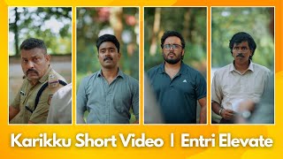 Karikku Short Video  Entri Elevate  Arjun Ratan  Kiran Viyyath  Anand Mathews  Katikku Fansclub [upl. by Arehs998]