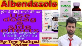 Albendazole tablets uses पेट के कीड़े मारने की दवा bandy plus syrup ka prayog in hindi zentel syrup [upl. by Lefty]