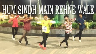 Hum Sindh Main Rehne Wale Sindhi Dance Cover The Larkana Dance Group [upl. by Nnil36]