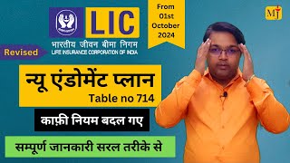 LIC New Endowment Plan 714 I Reintroduced in October 2024 I Detailed Review with Example in Hindi [upl. by Ardekahs]